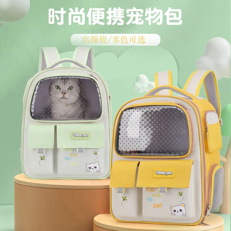 Dog Carrier Bag Pet Double Shoulder Backpack Sturdy Frame Breathable  Portable Cat Backpack Large Capacity Foldable Dog Bag