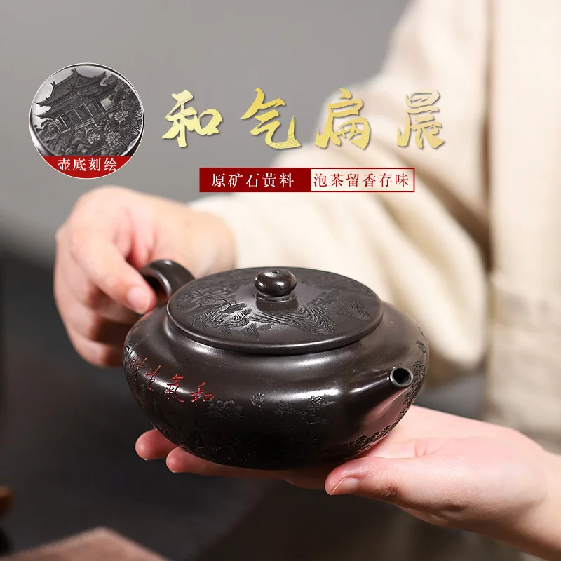 Yixing Original Stone Yellow Purple Clay Full Body Carving Harmony Flat Morning Brewing Teapot Lid Internal Engraving Large