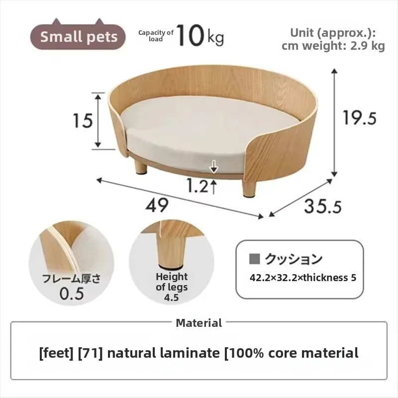2026 Comfortable Multi-Functional Pet Furniture, Elevated Wooden Dog Bed & Cat Couch for Small Pets
