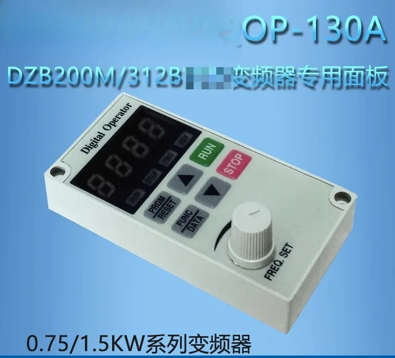 Inverter panel DZB200M/312B series FL08 panel OP-130A - view 3