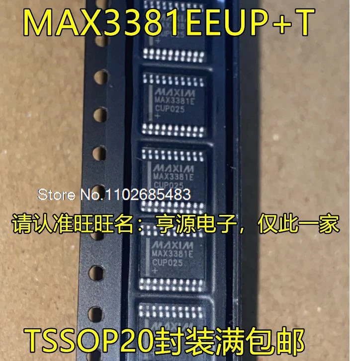 

(5 шт./партия) MAX3381EEUP + T MAX333AEUP TSSOP20