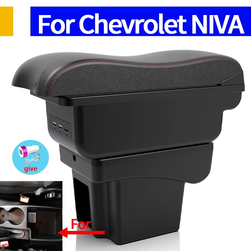 For Chevrolet NIVA special armrest box modified car center console curved shape new double-layer storage box car accessories USB