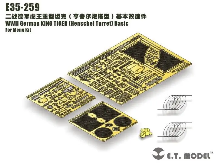 

Модель ET 1/35 E35-259 немецкий Король тигр Второй мировой войны (Henschel Turret), основная часть Для Meng