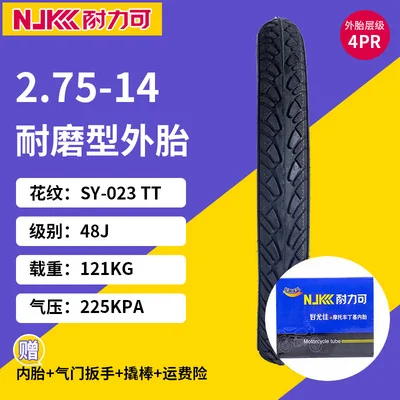 2.75-14 Tire Inner Outer Tyre for Electric Vehicle Tricycle Electric Scooter Bike