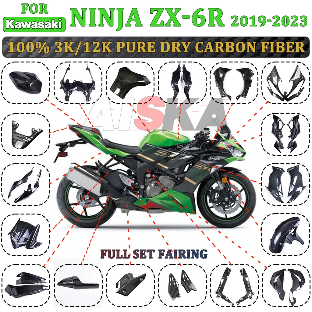 Для Kawasaki Ninja ZX6R 2019-2023: 100% карбоновые аксессуары для мотоцикла — крыло, защита выхлопной трубы, задняя боковая панель, обтекатель.