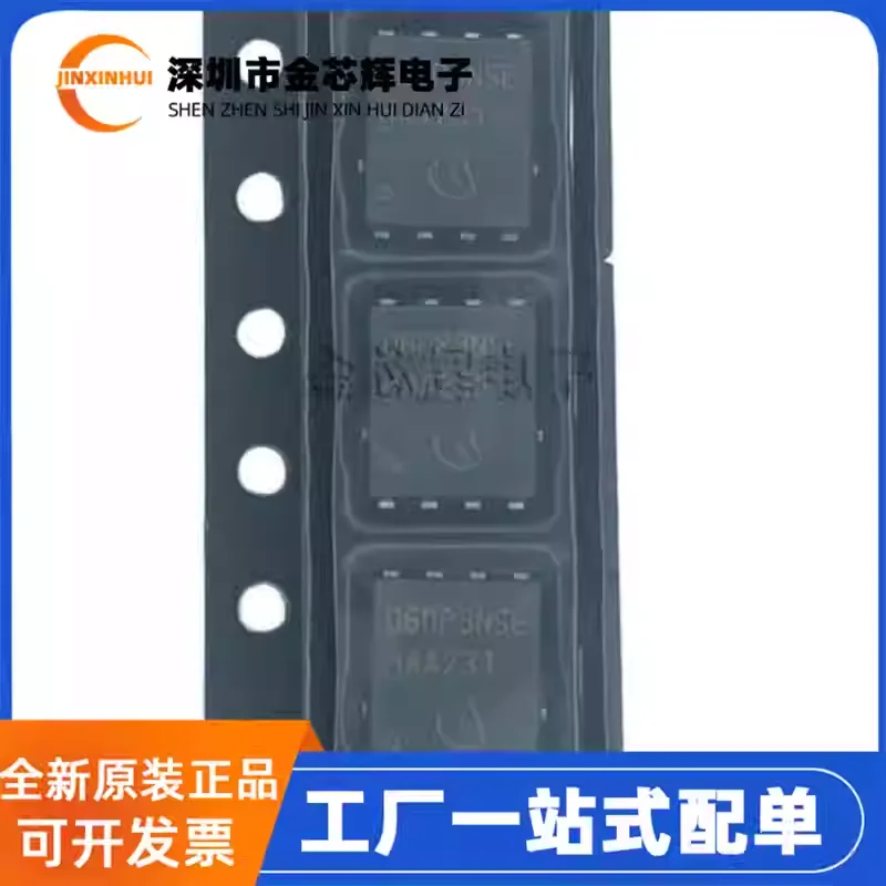 10-100PCS Brand new original BSC060P03NS3EG 060P3NSE TDSON8 P-channel field-effect transistor MOS chip