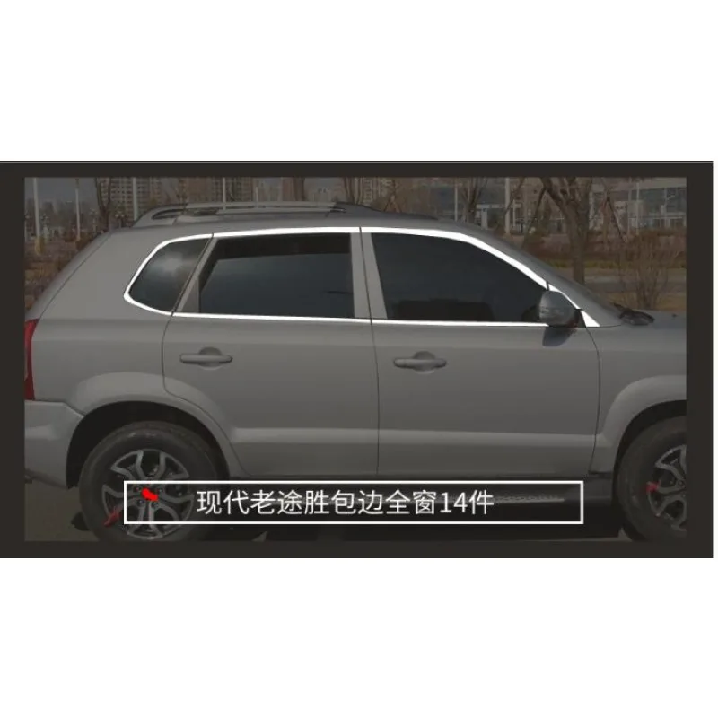 for hyundai Tucson 2004-2006 2007 2008 2009 2010 2011 2012 2013 Stainless steel full frame sill with Decorative window stickers