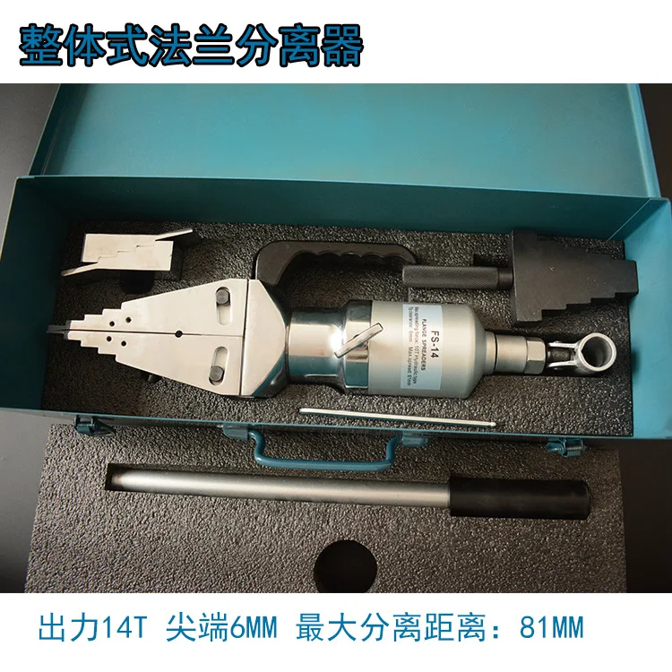 أداة حشية بديلة لصيانة خط أنابيب كسر الحريق الهيدروليكية #5