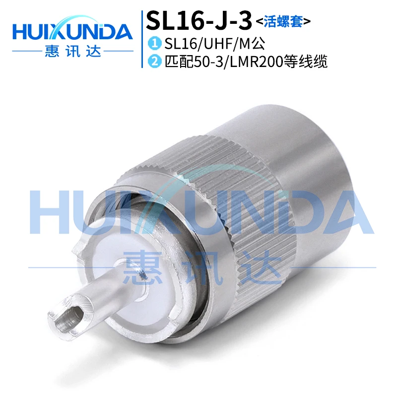 

SL16-J-3 Live Screw Split Structure UHF Male Welded 50-3/LMR200 Line M-J5 Connector