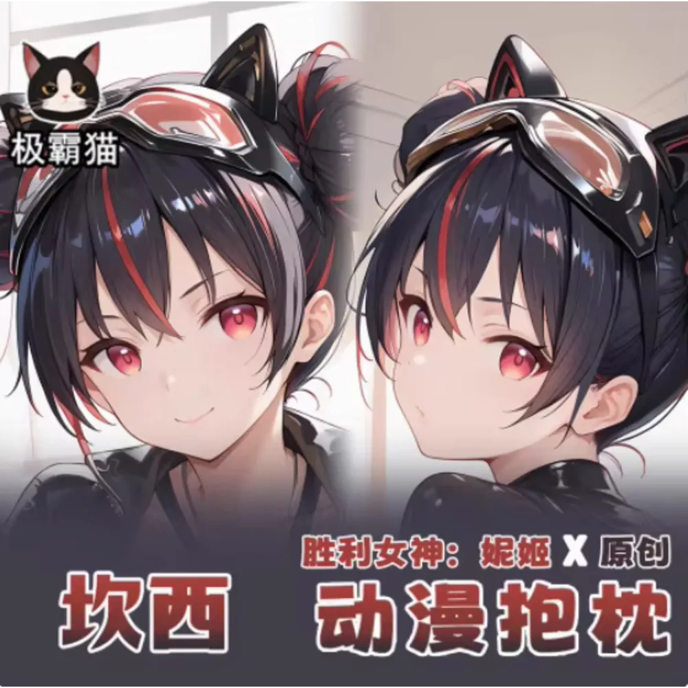 

Anime Acg GODDESS OF VICTORY: NIKKE Sexy Dakimakura Hing Body Case Japanese Otaku Loli Pillow Cushion Cover Bedding JBM