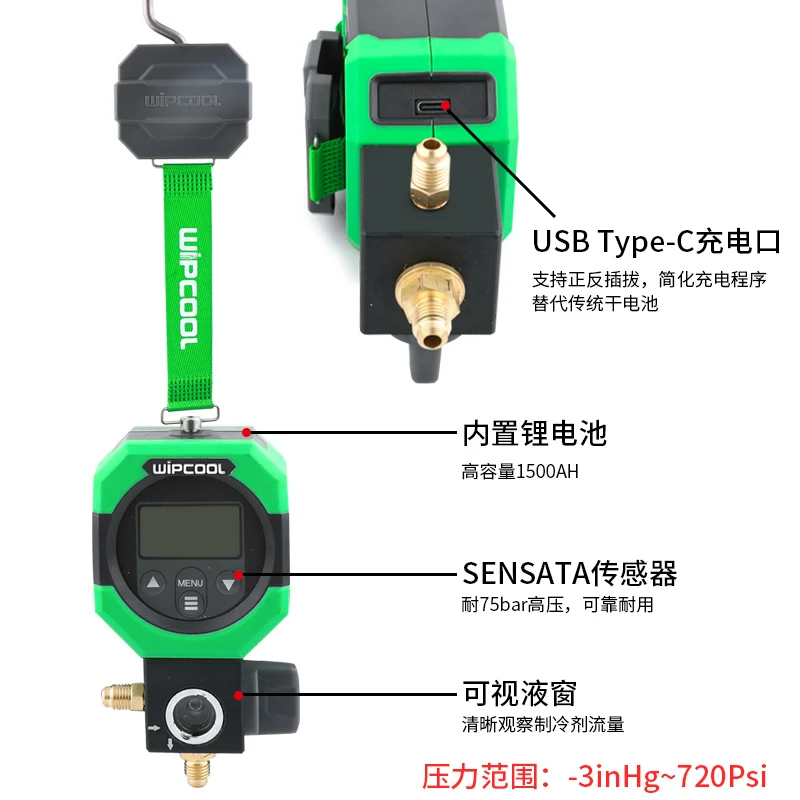 MDG-1 Digital Display Refrigerant Fluorine Filling Gauge Snow Seed Gauge Air Conditioning Gauge Valve Fluorine Filling Tool