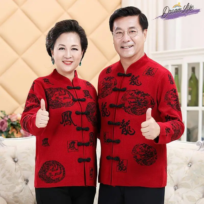 

Парные свитера-пальто к Году Красного Дракона, традиционный китайский костюм для мужчин и женщин среднего возраста, для дедушек и бабушек