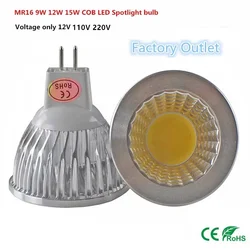 1pcs Super deal MR16 COB 9W 12W 15W LED Light Bulb MR16 12V, 110V 220V  Warm White / Pure / Cold White led LIGHTING