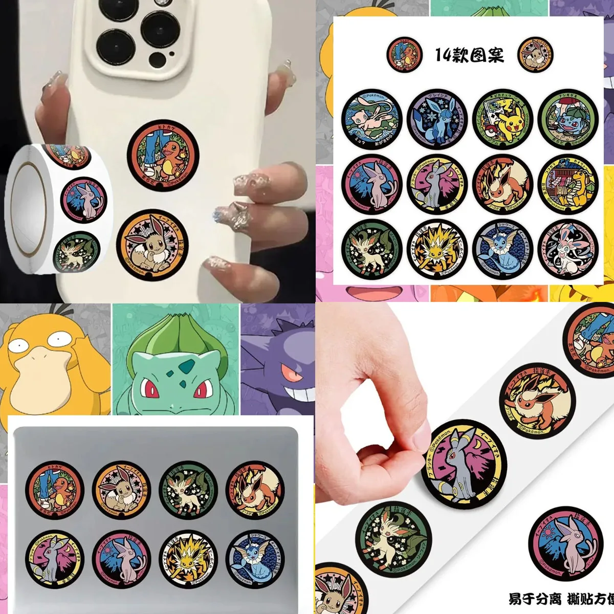 2026 500 шт. милых наклеек Pokémon в рулоне для украшения телефонов, бутылок с водой, аниме-аксессуаров