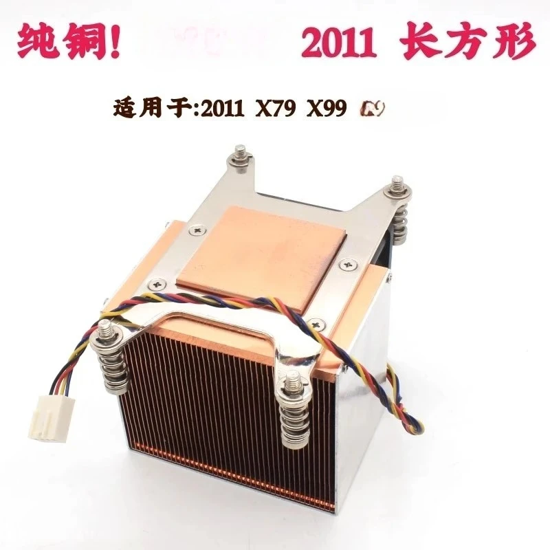 2U Side Blowing Heatsink 4 Copper Pipes PWM Cooling Fan For LGA 1356 2011 X79 X99 CPU Removable Cooler