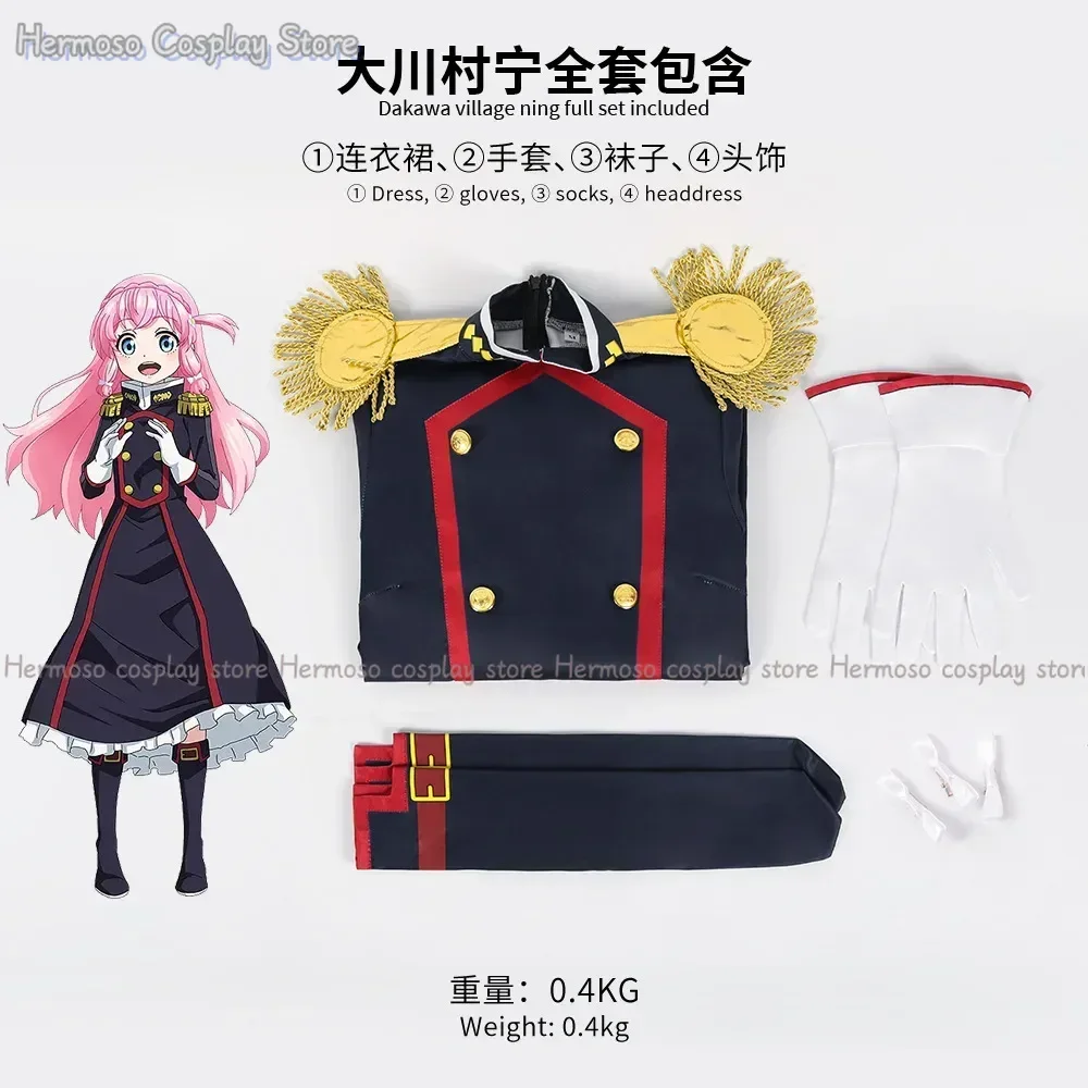 Yamashiro Ren Izumo Tenka Ookawamura Nei Azuma Himari Woman Cosplay Costume Mato Seihei no Slave Chained Soldier Uniform Set