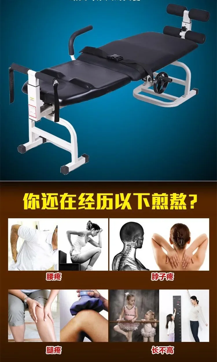 YYHC2019 new Therapy Massage Bed Table cervical Integrated lumbar traction bed body stretching device