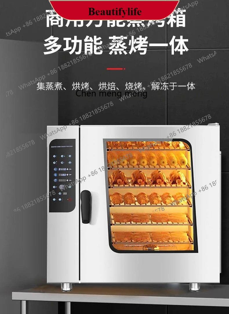 E132 Universal steam oven Commercial steaming and baking 4-10 plates Hotel hot air integrated machine Steam oven