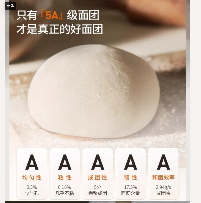 مفرمة لحم Joyoung 220 فولت وخلاط عجين أجهزة المطبخ خلاط متعدد الوظائف للاستخدام المنزلي CD