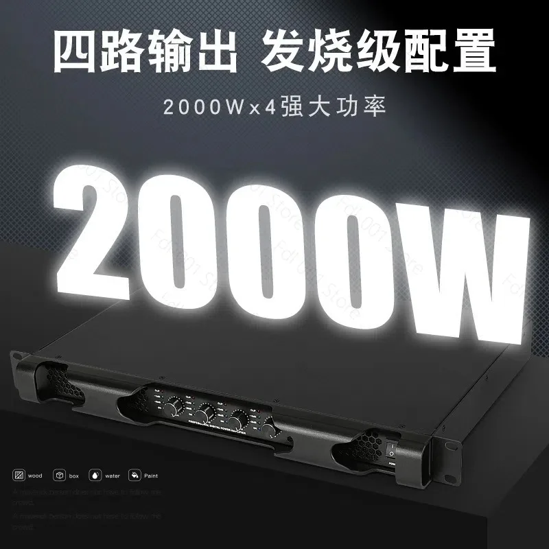 Professional Digital Amplifier Pure Post-Class Two-Channel Home Stage High-Power Amplifier