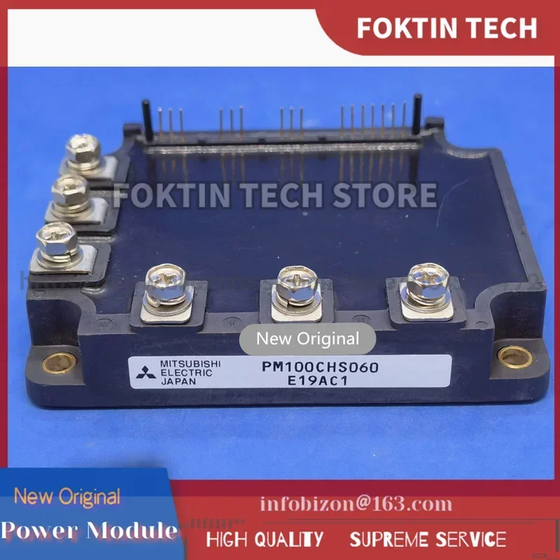 

PIM Module PM100CHS060 PM100CES060