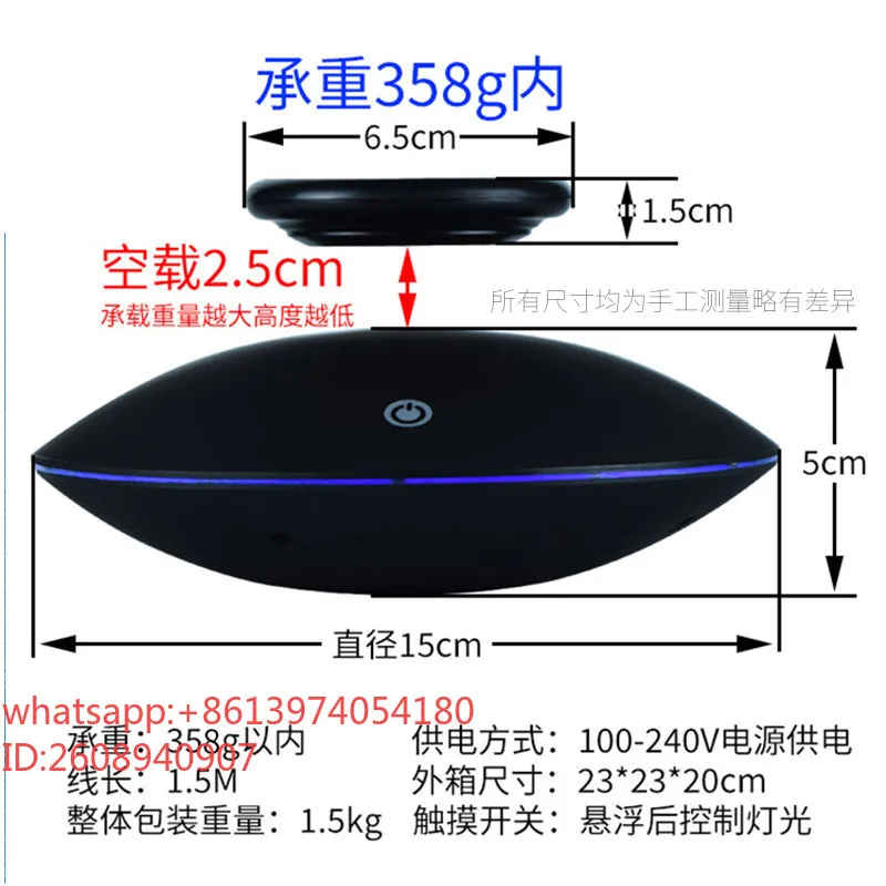 Suitable for Mag-ne-tic Levitation Display Stand Rotating Tray Base DIY Accessories for Model Gifts Figures Toys High Tech Base
