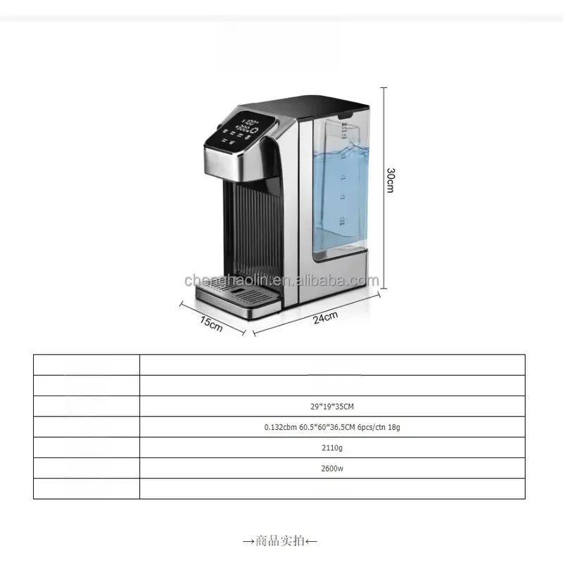 2600W Fast Heating Electric Kettle 2.7L Large Capacity Desktop Water Boiler for Tea Coffee Brewing Instant Hot Water Pot