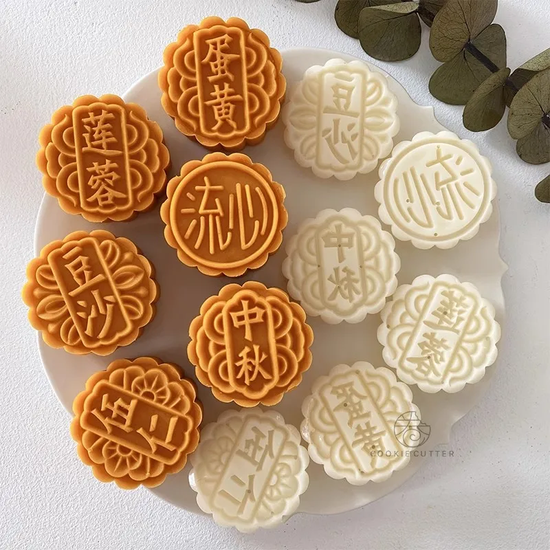 

7Pcs/Set 50g/75g/100 Chinese Character Traditional Mid-Autumn Festival Mooncake Mold Cookie Pastry Stamp Mung Bean Cake Dessert