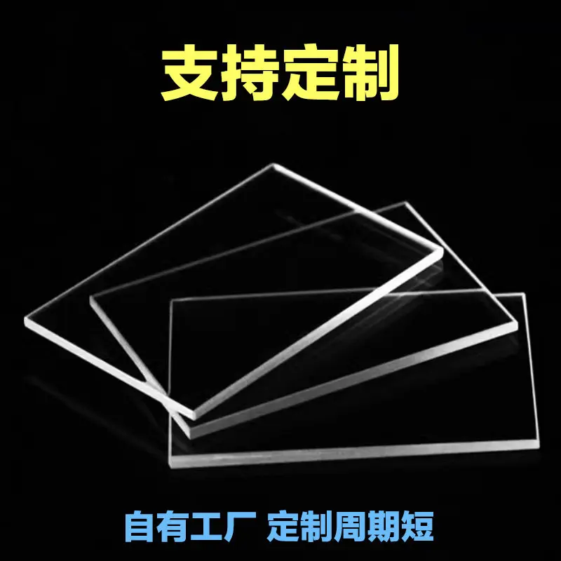 Far Infrared/quartz Glass Sheet/special for Scientific Research/jgs3 Imported From Japan
