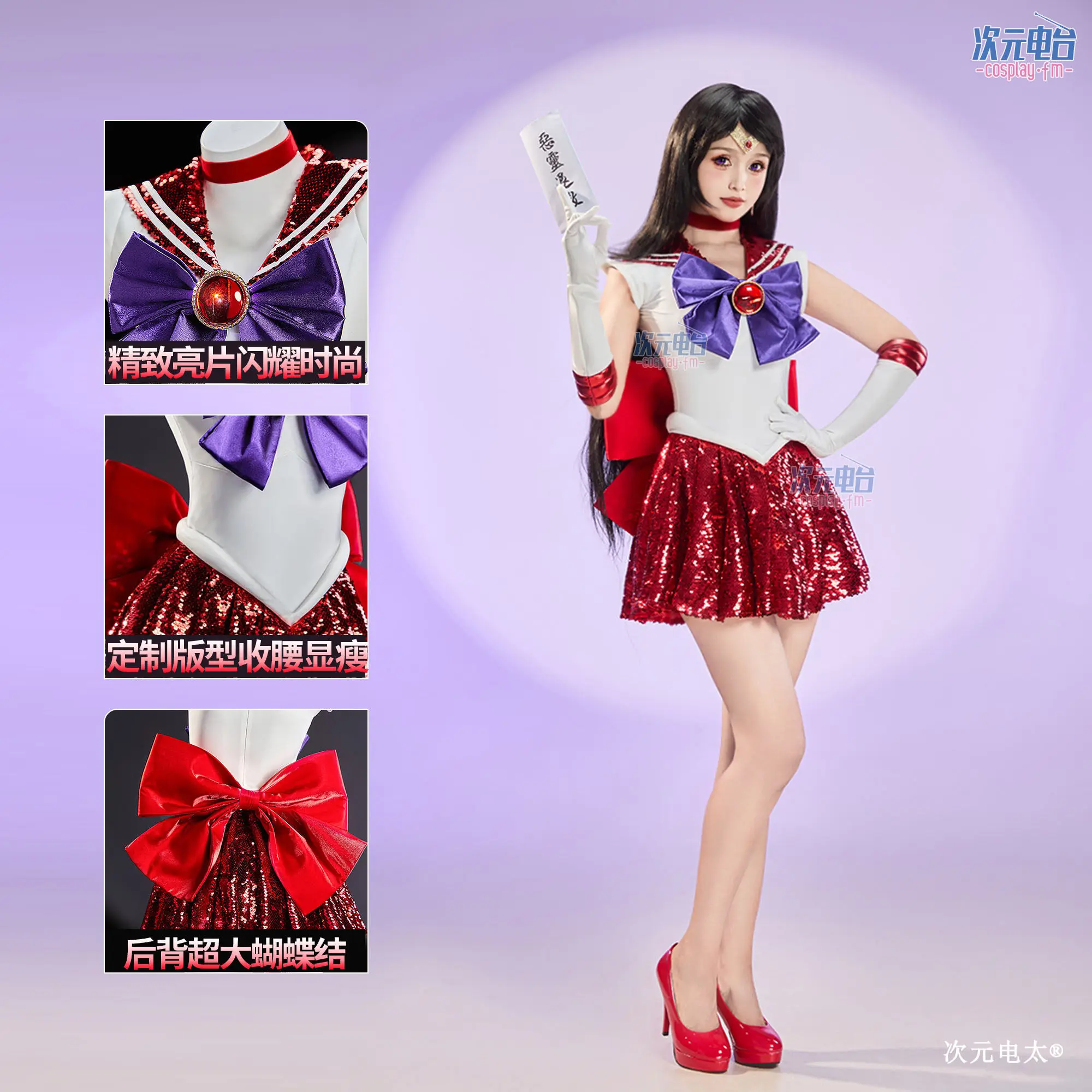 Disfraz de Anime Sailor Moon Hino Rei, disfraz de marinero Marte, uniforme de marinero de combate, disfraz de Halloween para mujer