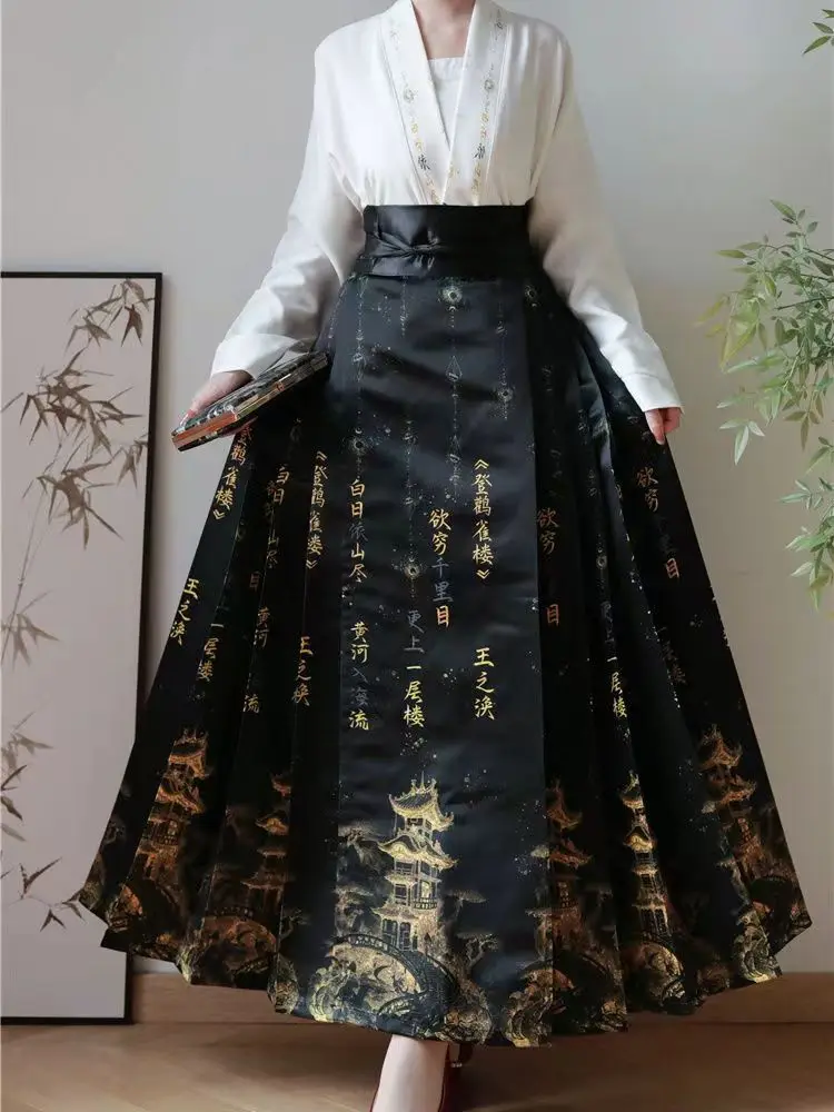 Falda china con cara de caballo para mujer, ropa de diario moderna, Top Hanfu envuelto, chaleco, traje Hanfu