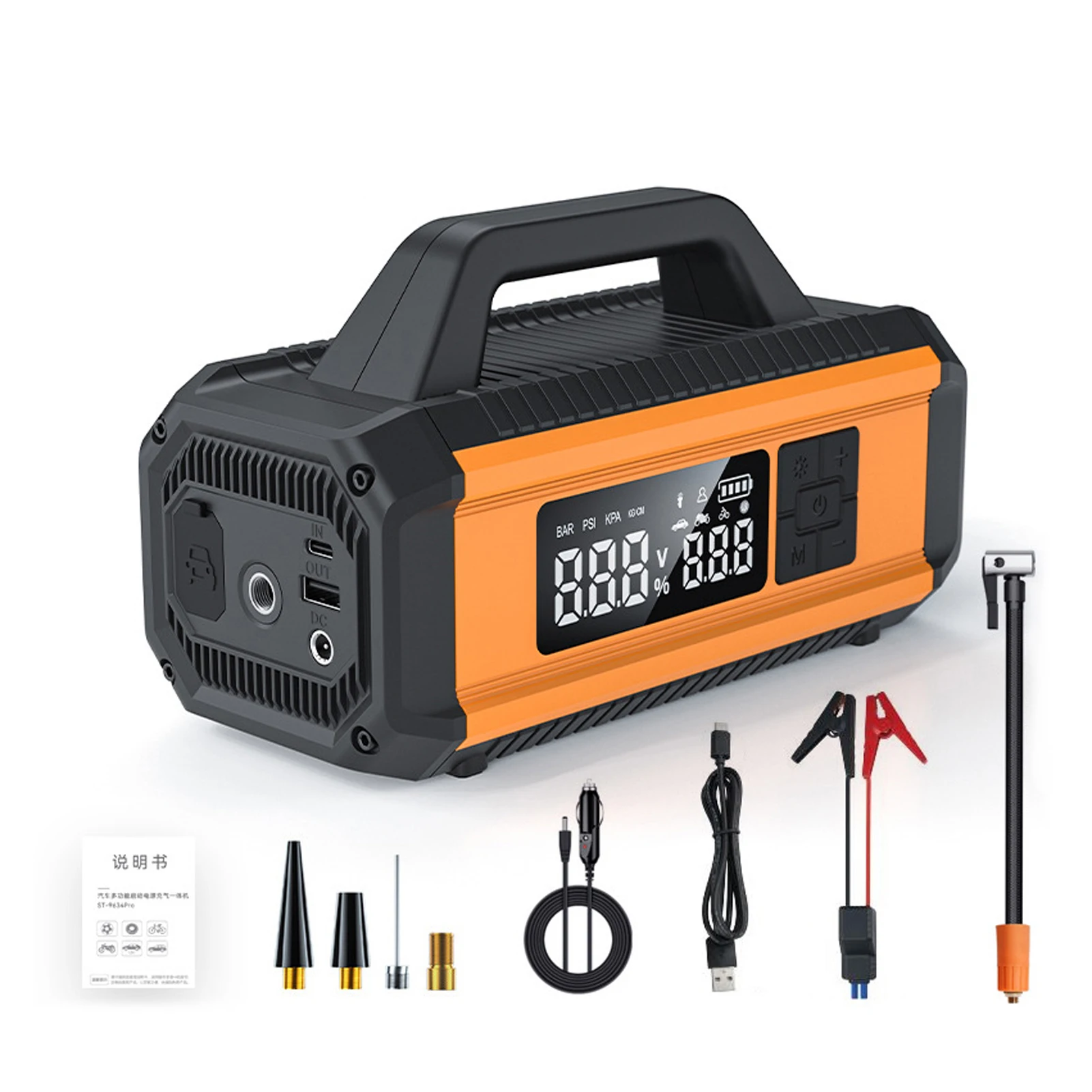 

Orange 10000mAh Multifunctional Jump Starter with 150PSI Air Compressor Portable Wireless Inflatable Pump Power Bank LED Light