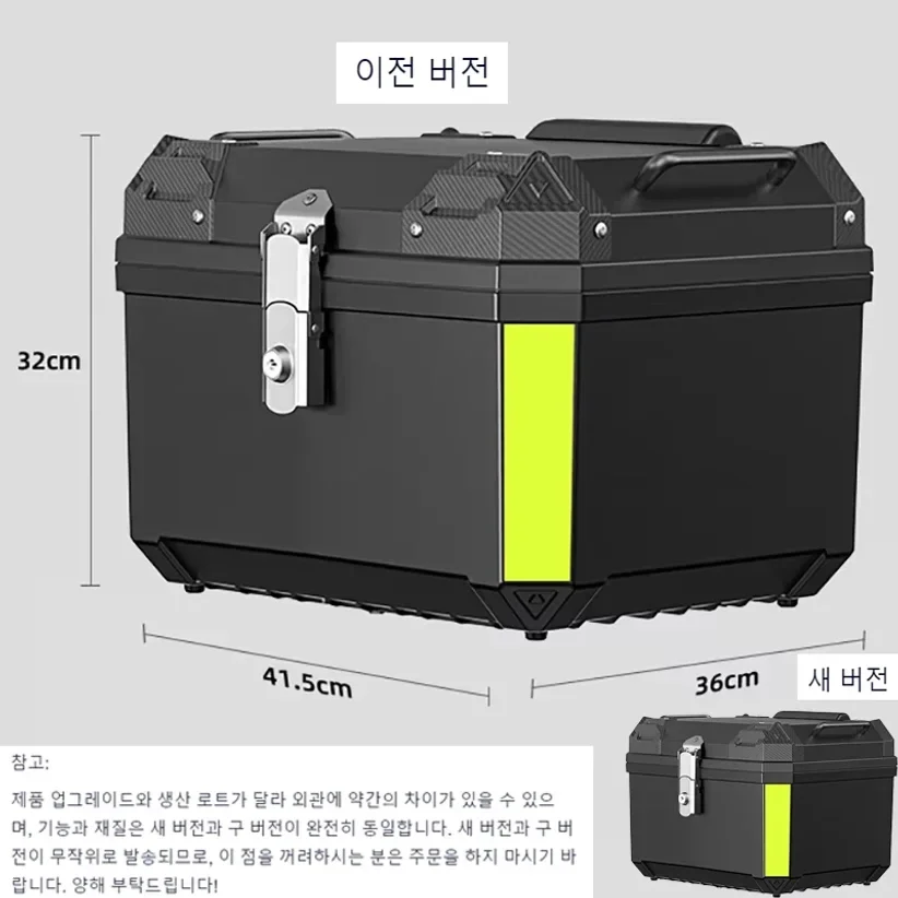 45L Motorcycle Tail Box Top Case Lockable Luggage Helmet Storage Rear Tour Box Reflective Design Waterproof Storage
