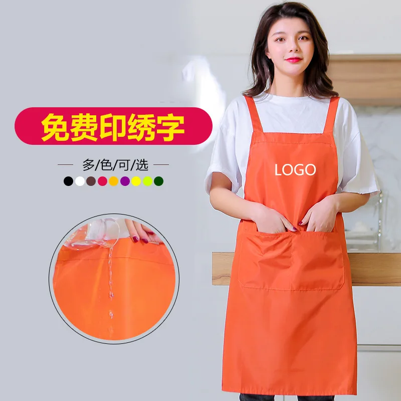 Apron Custom Printing Restaurant Kitchen Mother and Baby Store Swimming Pool Car Wash Adult Work Men and Women Wear Apron