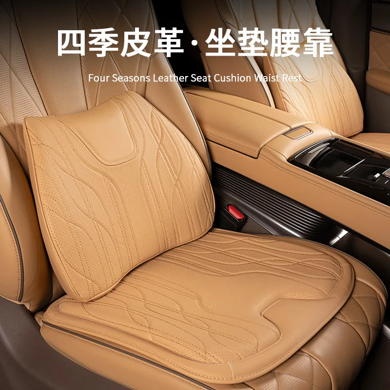 Suitable for BMW Seat Cushions 7 Series 5 Series 3 Series X5X4X3X2X1 Single Piece Weadrest and Waistrest Car Interior Decoration