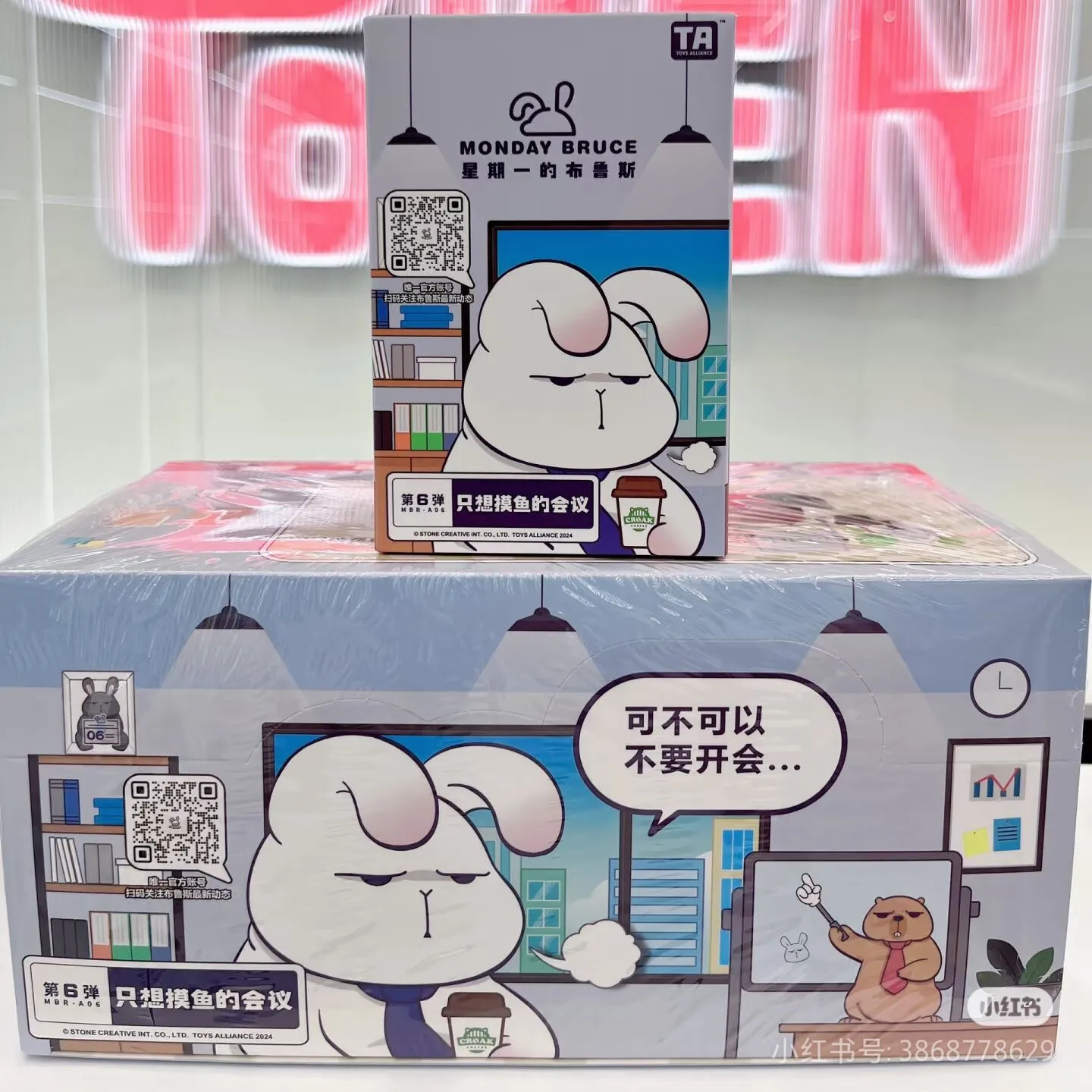 حقيقي الاثنين بروس صندوق أعمى Ta Mbr-A01-02-03-04-05-06-07 أنيمي الشكل المرآب عدة تخمين حقيبة حلية نموذج غامض هدية #6