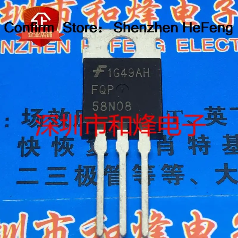 5PCS-10PCS FQP58N08  TO-220 57.5A 80V   Original On Stock Quicky Shipping