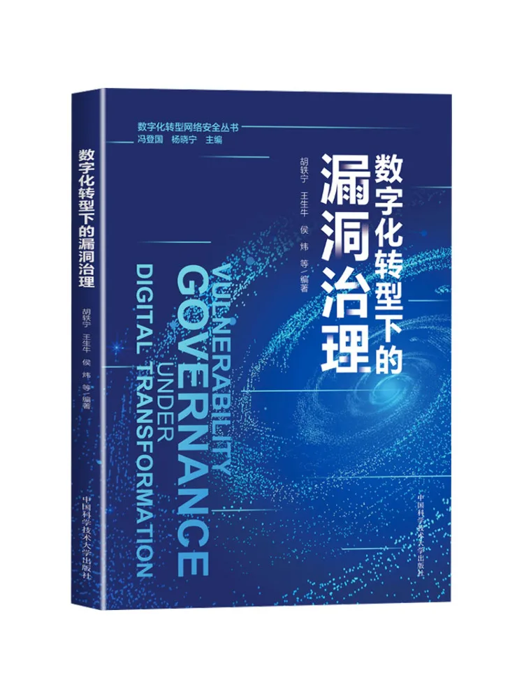 Book-Winshare Vulnerability Management in the Era Of Digital Transformation