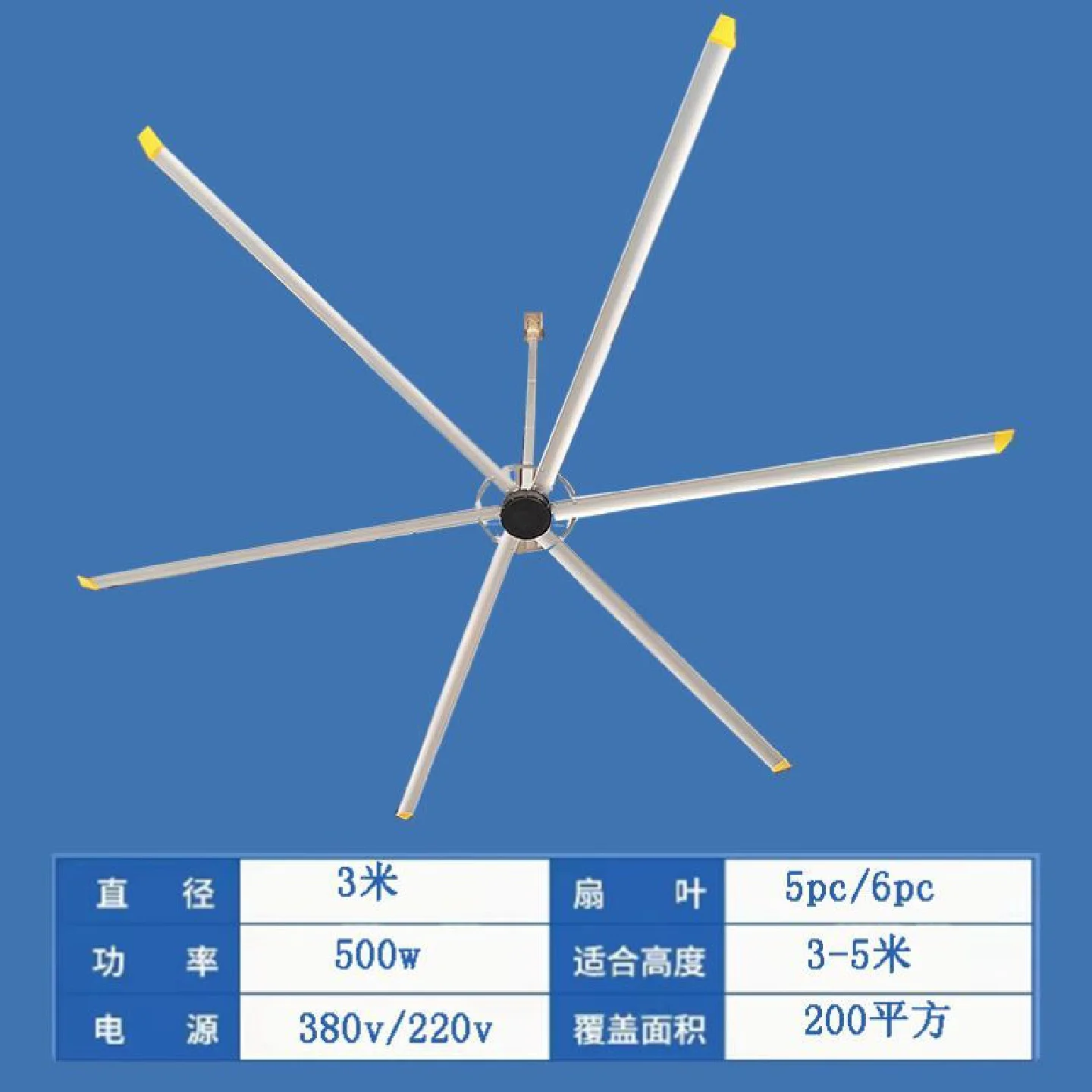 

Large Industrial Hanging Fan High Power Permanent Magnet Baskeall Gym Energy Saving Ceiling Fan Commercial Leisure Table