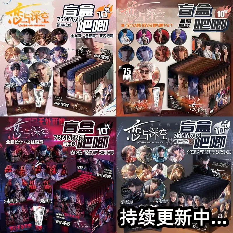 กล่องสุ่มของเล่นอนิเมะคอสเพลย์ ตราสัญลักษณ์แฟลชคู่ บัตรแฟลช เข็มกลัด ของขวัญลึกลับสำหรับวันเกิดเด็กผู้หญิง