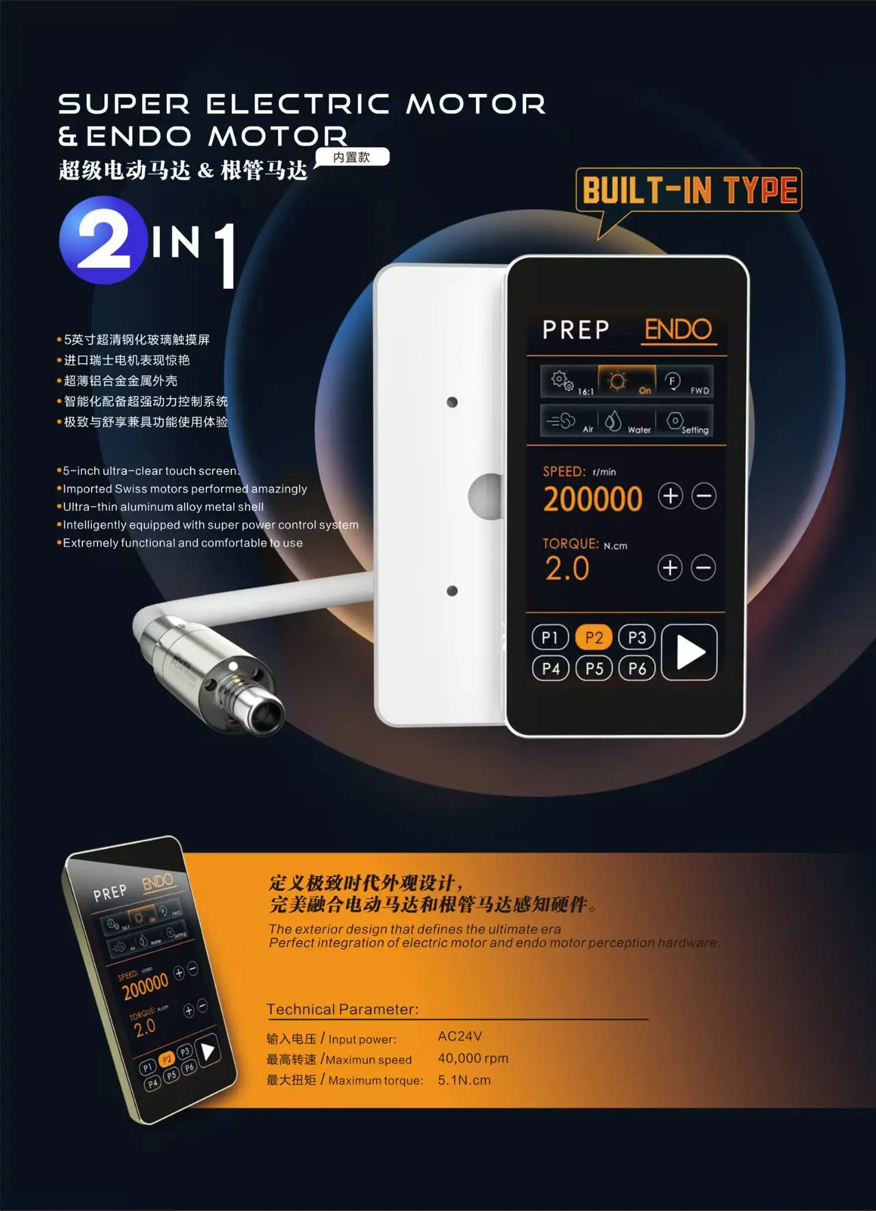 Portable PP02 Dental Micro Motor Handpiece LED 1:1 1:5 Low Speed Brushless Drill Built-in Motor Accessories Electric CE