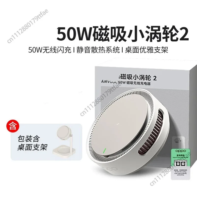 OAWV09 Original For OPPO AIRVOOC 50W Magnetic Charger 2 For OPPO Find N6 N5 X9 X8 Reno15 Pro 14 Pro 13 Pro OnePlus 15 15T 13