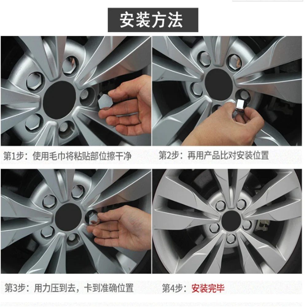 Car wheel tire cap decoration for Mercedes Benz A Class W176 W169 B W246 W245 C W205 W204 W203