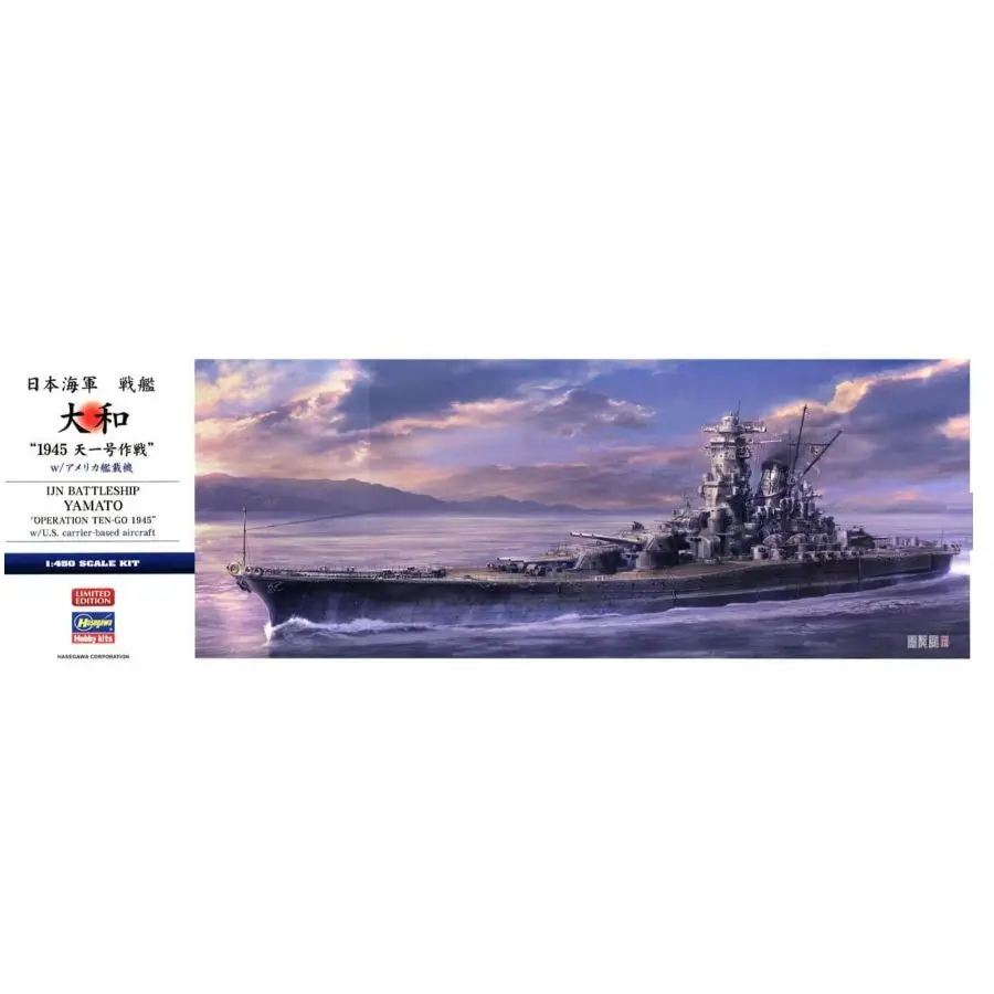 ハセガワ HA52456 モデルキット 1/450スケール 戦艦大和 `1945/テンチゴ作戦`w/米国空母