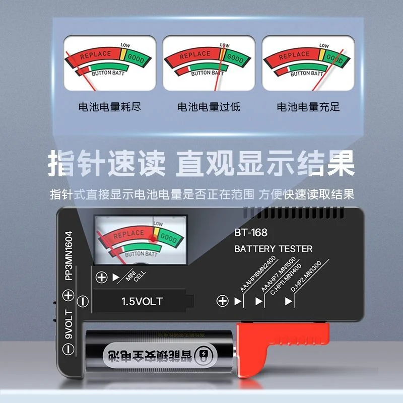 Measuring instrument universal No. 5 No. 7 18650 lithium battery power display 18650 lithium battery power tester