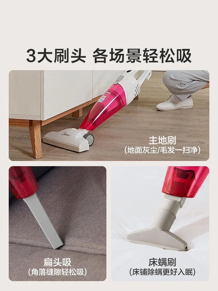 220V Midea Handheld Vacuum Cleaner Small Size Multifunctional High Suction Powerful for Home
