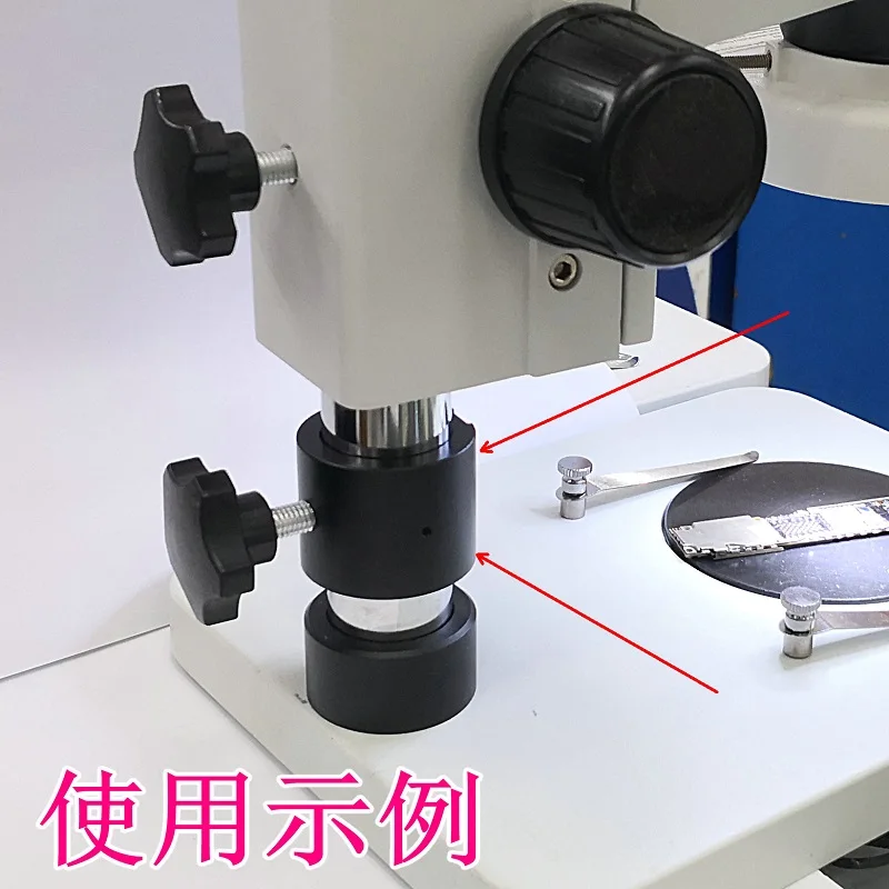 Two-piece mobile repair binocular triocular microscope limit ring column fixed ring clamp ring accessories to prevent falls