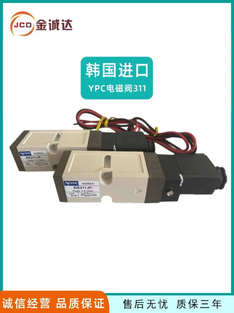 Hot Runner Solenoid Valve YPC SIE311-1P-D24 KCC-PISCES VHR2102