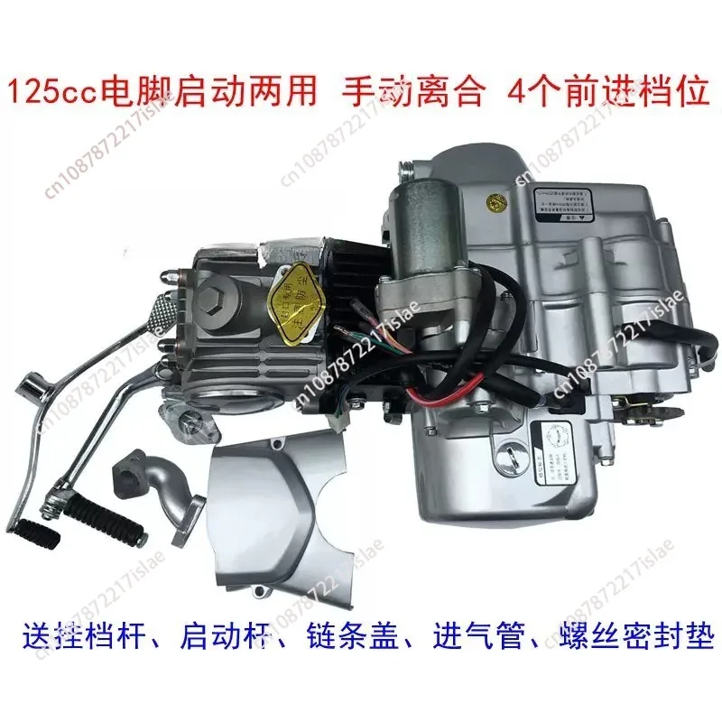 70/90/110/125CC Motorcycle Engine, Foot & Electric Start, Manual Clutch Power Motor image 3