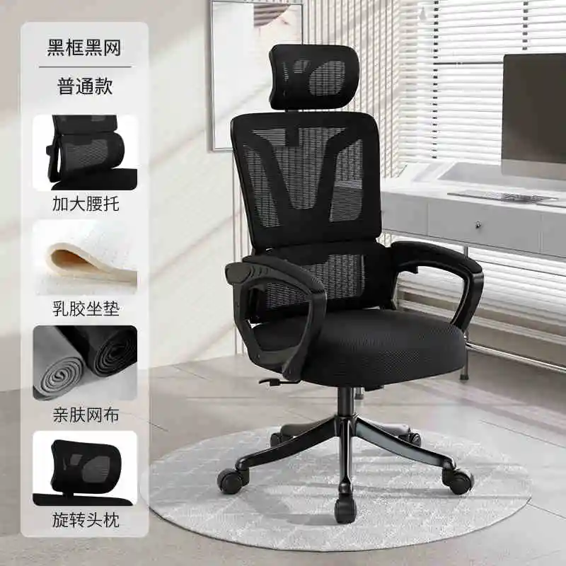 Meditation Office Chair Makeup Lounge Nordic Designer Modern Computer Office Chair Conference Fotel Biurowy Meuble Furniture